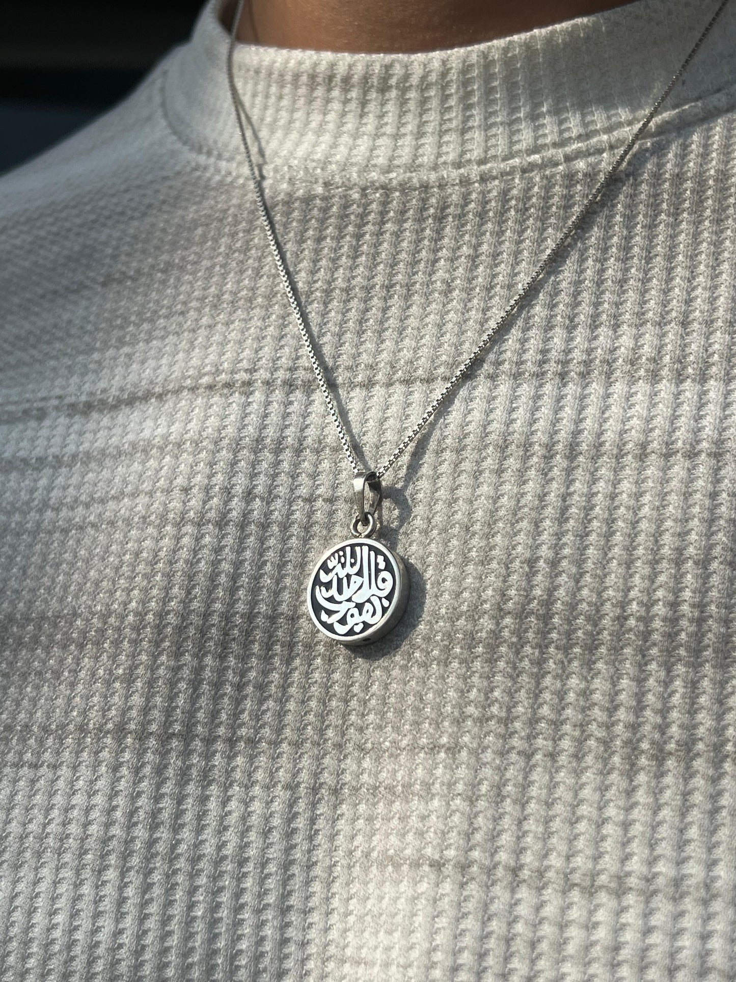Islamic Necklace "قل هو الله احد "Sterling Silver 925s