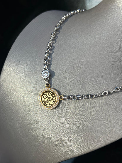 “Enta Omri” Necklace — Sterling Silver with Gold Plating