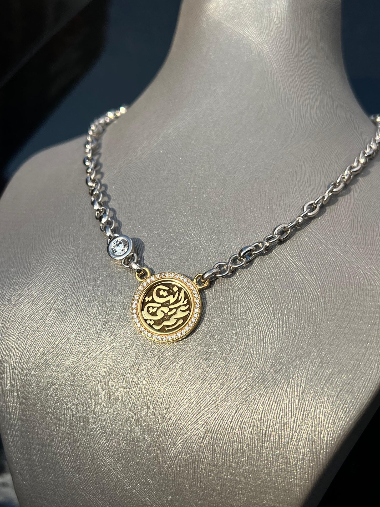 “Enta Omri” Necklace — Sterling Silver with Gold Plating