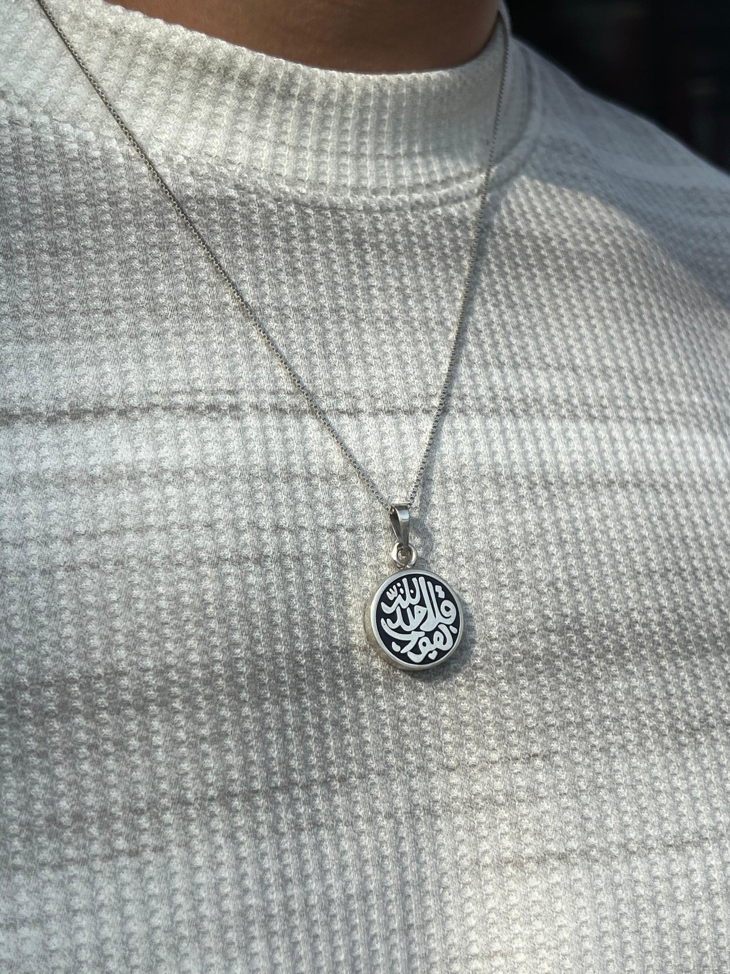 Islamic Necklace "قل هو الله احد "Sterling Silver 925s