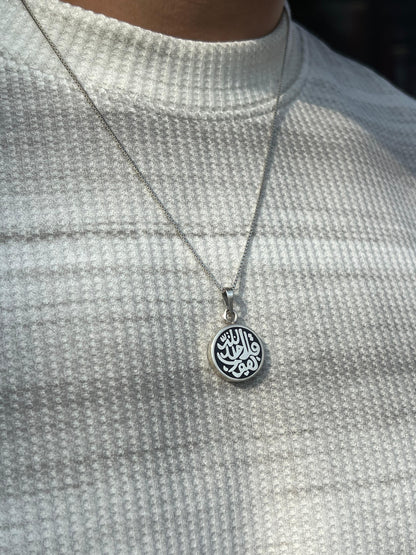 Islamic Necklace "قل هو الله احد "Sterling Silver 925s
