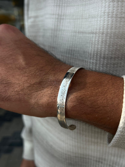 Islamic “آية الكرسي" Bangle S925 Sterling Silver for men