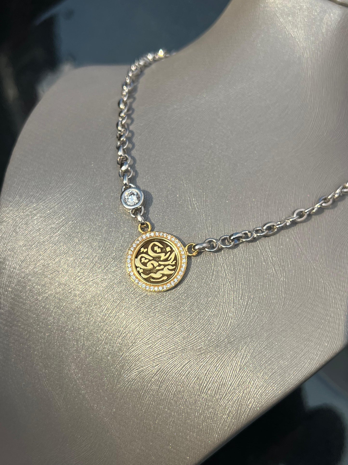 “Enta Omri” Necklace — Sterling Silver with Gold Plating
