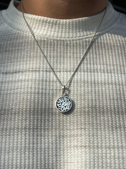 Islamic Necklace "قل هو الله احد "Sterling Silver 925s